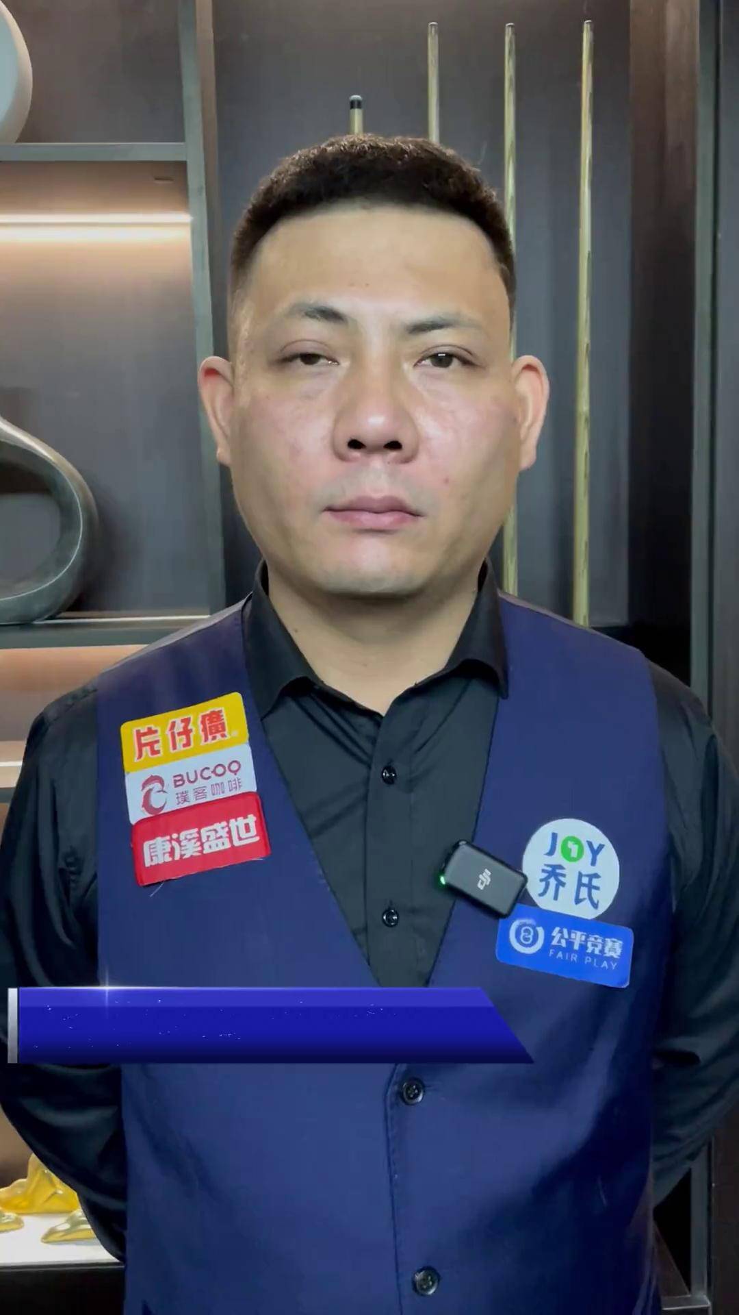 部分客队球 部分客队球