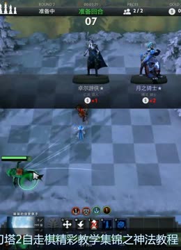 传承效应 传承效应