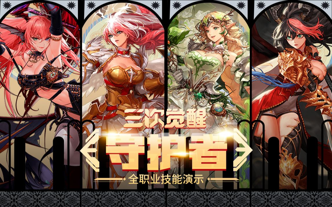 这三条线