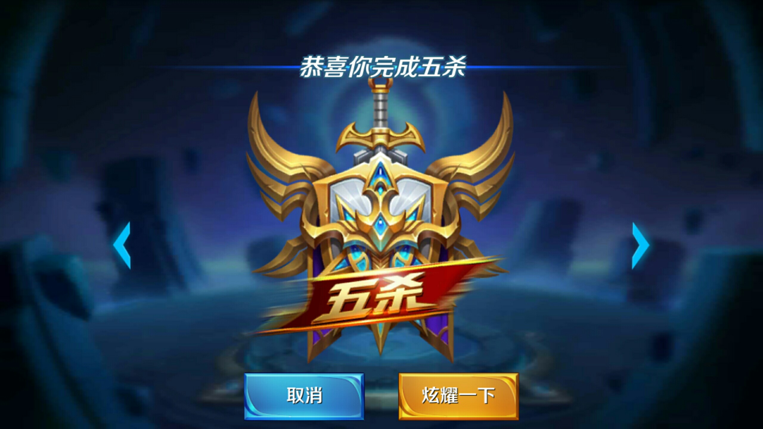 否落地