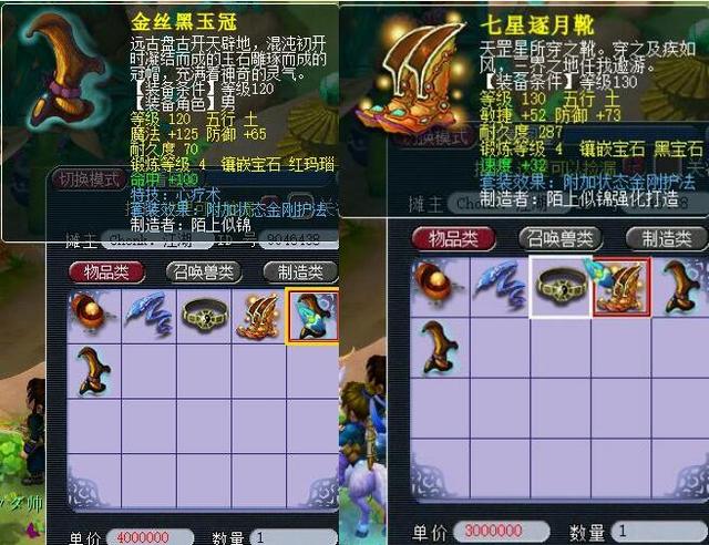 当代理发展